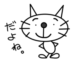 This cat is simple. sticker #7723114