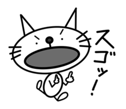 This cat is simple. sticker #7723115