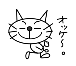 This cat is simple. sticker #7723116