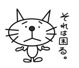This cat is simple. sticker #7723117