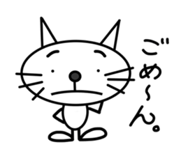 This cat is simple. sticker #7723119