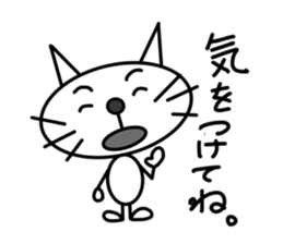 This cat is simple. sticker #7723121