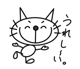 This cat is simple. sticker #7723122