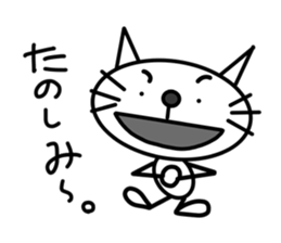 This cat is simple. sticker #7723125
