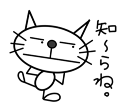 This cat is simple. sticker #7723127