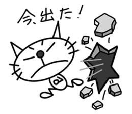 This cat is simple. sticker #7723132