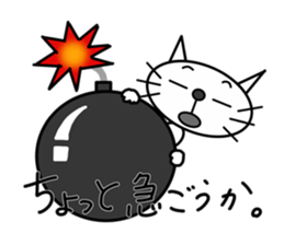 This cat is simple. sticker #7723134