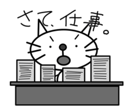 This cat is simple. sticker #7723136