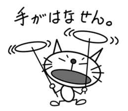 This cat is simple. sticker #7723137