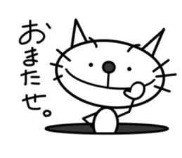 This cat is simple. sticker #7723138