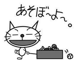 This cat is simple. sticker #7723139