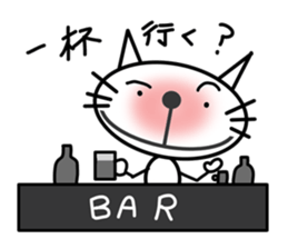 This cat is simple. sticker #7723141