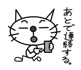 This cat is simple. sticker #7723146