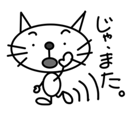 This cat is simple. sticker #7723147