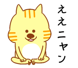 acat(small) sticker #7723148