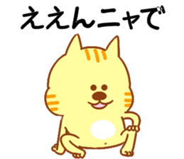 acat(small) sticker #7723149