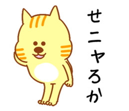 acat(small) sticker #7723150