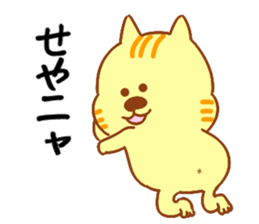 acat(small) sticker #7723151