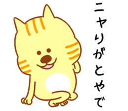 acat(small) sticker #7723152