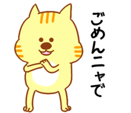 acat(small) sticker #7723153