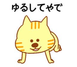 acat(small) sticker #7723154