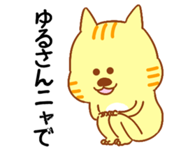 acat(small) sticker #7723155