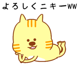 acat(small) sticker #7723156