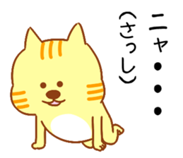 acat(small) sticker #7723159