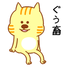 acat(small) sticker #7723161