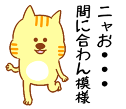 acat(small) sticker #7723163