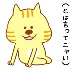 acat(small) sticker #7723167