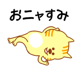 acat(small) sticker #7723171