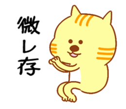 acat(small) sticker #7723172