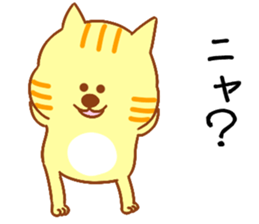 acat(small) sticker #7723179