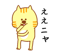 acat(small) sticker #7723180