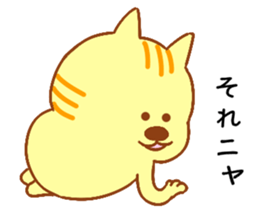 acat(small) sticker #7723181