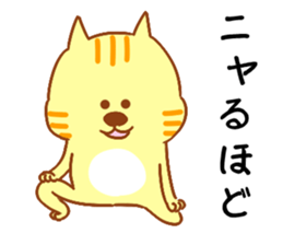 acat(small) sticker #7723182