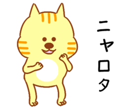 acat(small) sticker #7723183