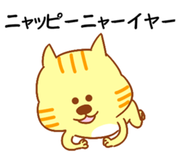 acat(small) sticker #7723187