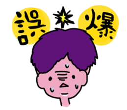 Happy people town sticker #7723298