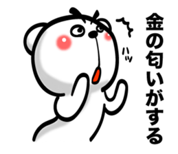 Bear of Eyebrows [Z] 03 sticker #7723318