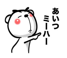 Bear of Eyebrows [Z] 03 sticker #7723323