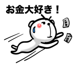 Bear of Eyebrows [Z] 03 sticker #7723324