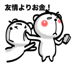 Bear of Eyebrows [Z] 03 sticker #7723325