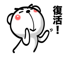 Bear of Eyebrows [Z] 03 sticker #7723339