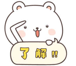 cute bear ver16 -Daily conversation- sticker #7723350