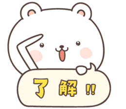 cute bear ver16 -Daily conversation- sticker #7723350