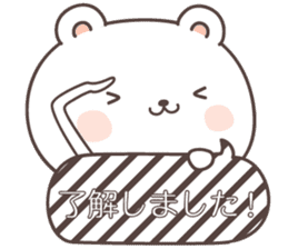 cute bear ver16 -Daily conversation- sticker #7723351