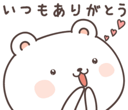 cute bear ver16 -Daily conversation- sticker #7723354