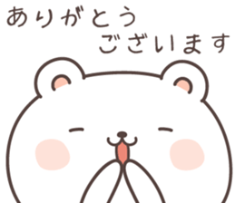 cute bear ver16 -Daily conversation- sticker #7723355